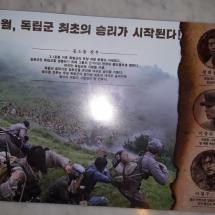 봉오동 전투 가로2P전단 2019.8