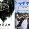 익무인들이 뽑은 2017년 5월의 베스트 & 워스트 영화들