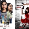 익무인들이 뽑은 2017년 3월의 베스트 & 워스트 영화들