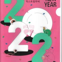 26회 부천국제판타스틱영화제 공식굿즈 엘홀더 2022.7.7~7.17