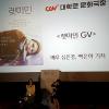 [렛미인] 재개봉 기념 심은경 배우 + 백은하 기자 GV 기록